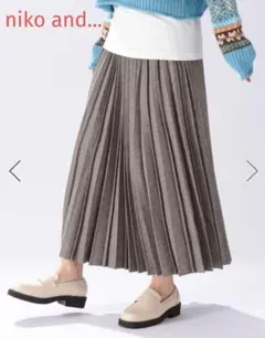 ヘリンボーン ロングスカート