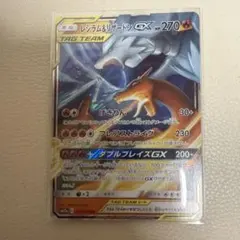 レシラム＆リザードンGX RR SM12a TAG TEAM GXタッグオール… - メルカリ