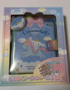 Item thumbnail for item a3aed602-3e8c-41ec-93d6-2d0e80c2f687