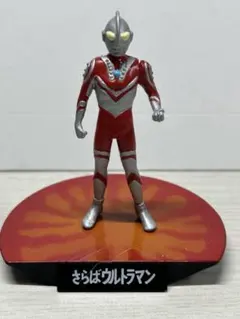 2025年最新】さらばウルトラマンの人気アイテム - メルカリ