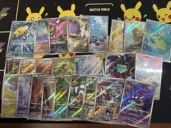 ポケモンカード AR まとめ売り 24枚セット