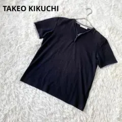 タケオキクチ 半袖Tシャツ カットソー サイズ2（M相当）市松模様 日本製