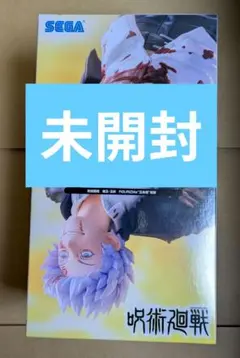 figurizma 五条悟　覚醒　フィギュア