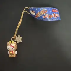 ハローキティ クリスマス トナカイ ストラップ キーホルダー ハローキティ クリスマス限定 2001年 トナカイ ストラップ - メルカリ