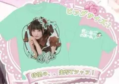 2026年最新】若葉のあ 推しtの人気アイテム - メルカリ