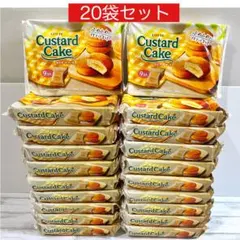 ロッテ カスタードケーキ 20袋 セット 賞味期限食品表示記載 お菓子まとめ売りのサムネイル