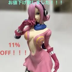 ONEPIECE ヴィンスモーク・レイジュ レイジュ ジェルマ66 フィギュア