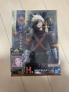 一番くじ　僕のヒーローアカデミア　Ｈ賞クリアポスター Ｊ賞ラバーコレクション