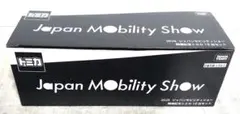 2025 ジャパンモビリティショー　開催記念トミカ　12台セット　未開封