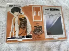 WIND BREAKER 十亀条 アクリルスタンド