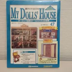 Item thumbnail for item ee6a211d-8b8c-4ce2-b342-6dcd7d62d8fd