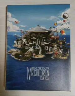 Mr.Children 終末のコンフィデンスソング TOUR 2009 DVD