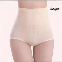 新商品ハイウエスト３枚セットお腹まで包む 深ばき純綿美形ショーツ