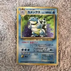 2026年最新】メガカメックスの人気アイテム - メルカリ