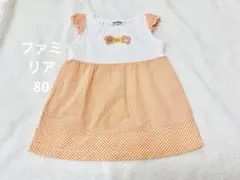 familiar ギンガムチェックワンピース 80