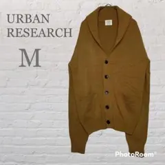 アーバンリサーチ カーディガン ブラウン 茶 メンズ M