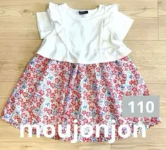 110 ムージョンジョン 半袖ワンピース 赤 花柄 春夏 女の子