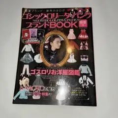 ki Sa  購入者様プロフ必読無言×様 リクエスト 2点 まとめ商品