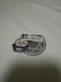 まじかるちいかわ　うさぎ　ミラー