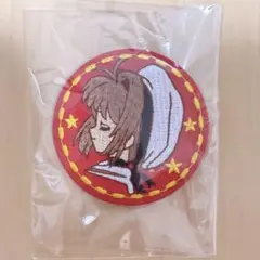 カードキャプターさくら 刺繍缶バッジ2種 カードキャプターさくら トレーディング刺繍缶バッジvol.2コンプリート