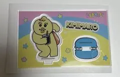 んぽちゃむ　 ミニアクリルスタンド　きみまろ
