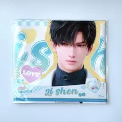 恋と深空 レイ タペストリー タオル