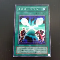 2026年最新】遊戯王 デュエルモンスターズ ex-rの人気アイテム - メルカリ