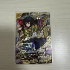鬼滅の刃 日輪バトルスラッシュ UR 冨岡 義勇 - メルカリ