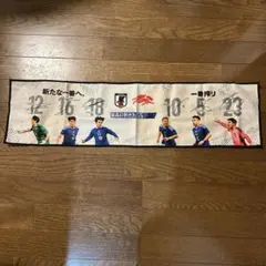 キリン　サッカー日本代表 選手プリント オリジナルプリントタオル