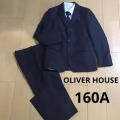 OLIVER HOUSE フォーマルスーツ 5点セット男の子160A