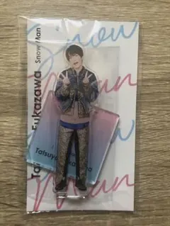 【新品未開封】SnowMan アクリルスタンド アクスタFest 深澤辰哉