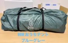 2025年最新】おうちテントdodの人気アイテム - メルカリ