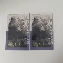 プロセカ 朝比奈まふゆ エピカ 箔押し 13c