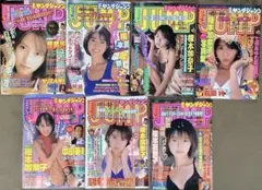 ヤングジャンプ バックナンバーセット　榎本加奈子