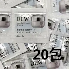 DEW タンタンコンクドロップ a サンプル　カネボウのサムネイル