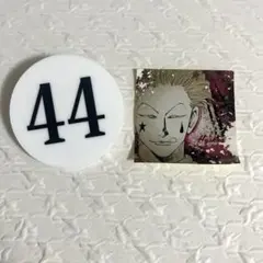 HUNTER × HUNTER ヒソカ ナンバープレート 44