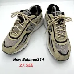 【New Balance314】スニーカー【27.5EE】ベージュ×ブラック