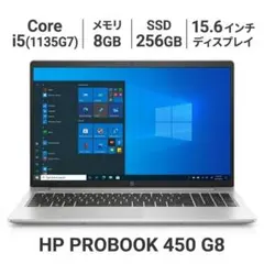 x360 435 G8 Ryzen5 5600U 16GB 512GB タッチ - メルカリ