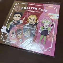 鬼滅の刃 ufotable コースターファイル ポイント景品 煉獄 蜜璃 行冥