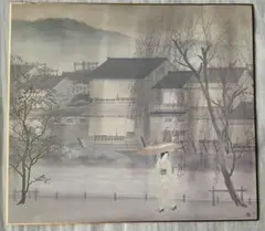 琴塚英一 雪の京都御所 雪景色 手摺り木版画 絵画 内田版 - メルカリ