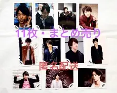 【レア】嵐 公式 写真 櫻井翔 11枚 まとめ売り ARASHI グッズ ツアー