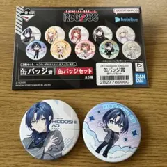 BANDAI ReGLOSS 缶バッジセット 火威青 一番くじ