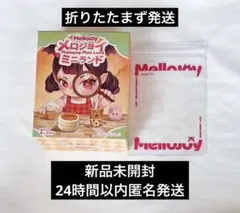 2026年最新】melloJoyの人気アイテム - メルカリ