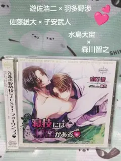 chieko0848865186様 リクエスト 2点 まとめ商品