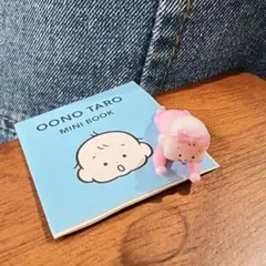 バスボール キャラクターグッズ