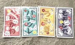 ちいかわ 東京みやげ 細めハンドタオル ちいかわ ハチワレ うさぎ モモンガ