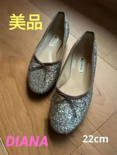 美品 DIANA シルバー グリッター バレエシューズ 22cm