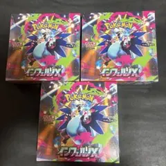 ポケモンカード インフェルノX シュリンク付 未開封 3BOX