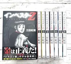 2025年最新】Z 8の人気アイテム - メルカリ