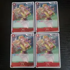 ワンピースカード ナミ 4枚セット スターター